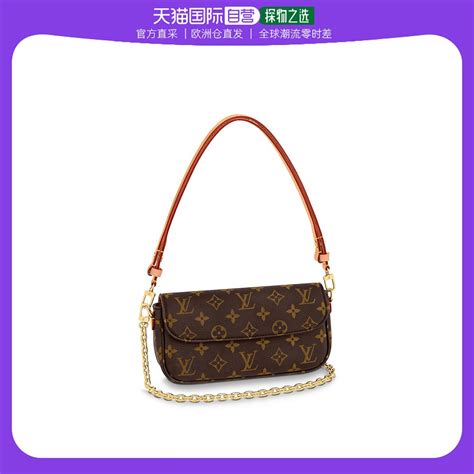 LOUIS VUITTON WALLETS OR CARDHOLDERS ON TAOBAO 